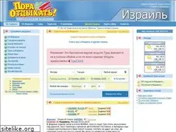 Sites similar to is-rael.ru