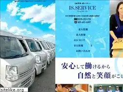 Sites similar to is-serrice.info