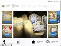 Sites similar to is-souvenir.com
