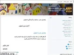Sites similar to is-suite.blogsky.com