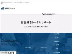 Sites similar to is-tail.com