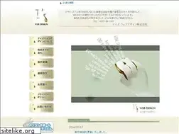 Sites similar to is-web.jp