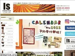 Sites similar to is-webshop.com