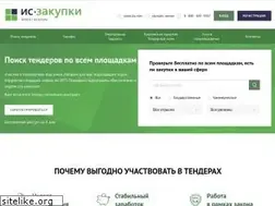 Sites similar to is-zakupki.ru