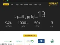 Sites similar to is.net.sa