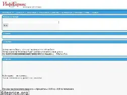 Sites similar to is.ua