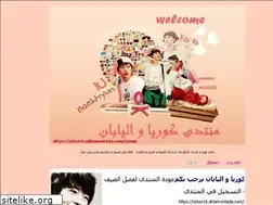 Sites similar to is0oo16.ahlamontada.com