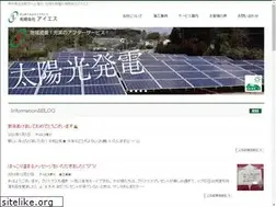 Sites similar to is2005.jp