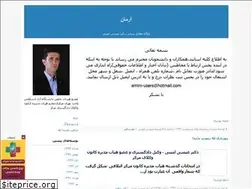 Sites similar to isa-amini.blogfa.com