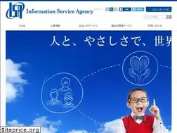 Sites similar to isa-net.co.jp