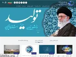 Sites similar to isa.ir