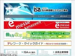 Sites similar to isa.or.jp
