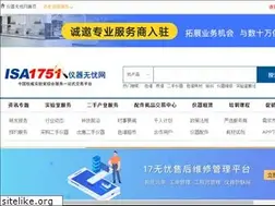 Sites similar to isa1751.com