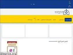 Sites similar to isaa.org.ir