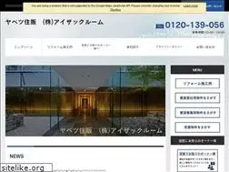 Sites similar to isaacroom.com