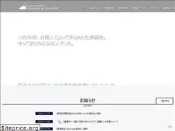 Sites similar to isaacs.co.jp