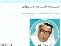 Sites similar to isaalbuflasablog.wordpress.com