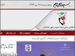 Sites similar to isaar.ir