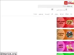Sites similar to isabamarket.ir