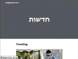 Sites similar to isabgolhusk.com