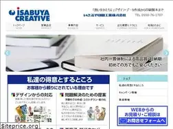 Sites similar to isabuya.co.jp