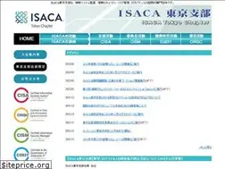 Sites similar to isaca.gr.jp