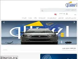 Sites similar to isacosaghafi.ir