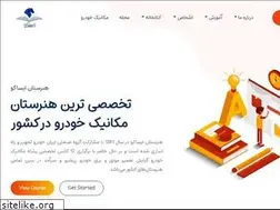Sites similar to isacoschool.ir