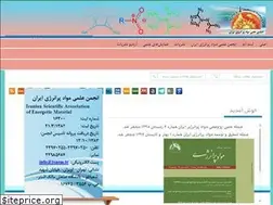 Sites similar to isaem.ir