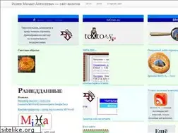 Sites similar to isaev.net