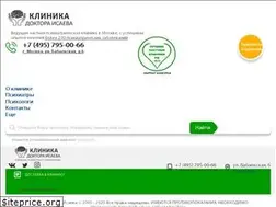 Sites similar to isaevclinic.ru