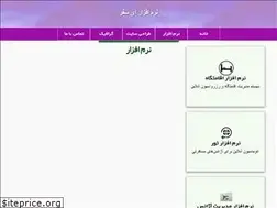 Sites similar to isafarsoftware.ir