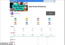 Sites similar to isafe.tw