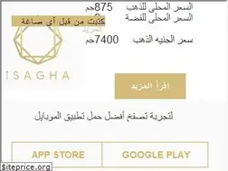 Sites similar to isagha.com