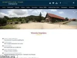 Sites similar to isagiastriados.com