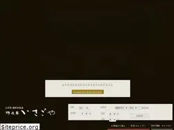 Sites similar to isagoya.com