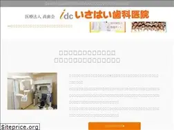 Sites similar to isahai.jp