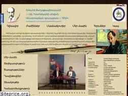 Sites similar to isahakyanlibrary.am