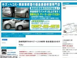 Sites similar to isahaya-bankintosou.com