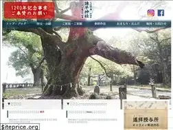 Sites similar to isahaya-jinja.jp