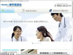 Sites similar to isahaya-mds.org