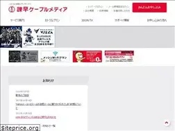 Sites similar to isahaya-media.com