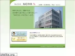 Sites similar to isahaya-nemunoki.com