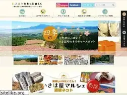 Sites similar to isahaya-portal.com