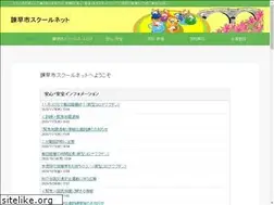 Sites similar to isahaya-snet.ed.jp