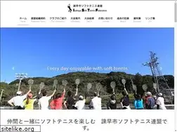 Sites similar to isahaya-soft-tennis.com