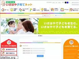 Sites similar to isahayakosodate.jp