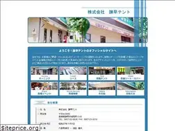 Sites similar to isahayatent.com