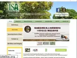 Sites similar to isahongkong.org