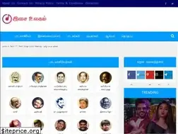 Sites similar to isaiulagam.com